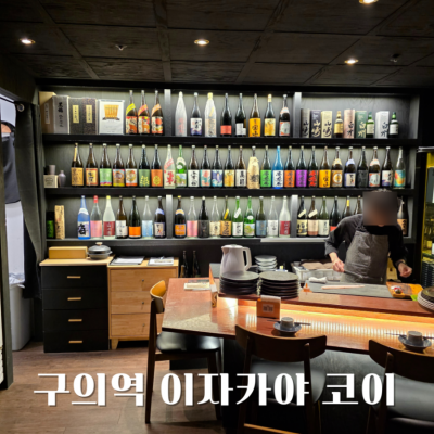 코이 대표후기 이미지 2